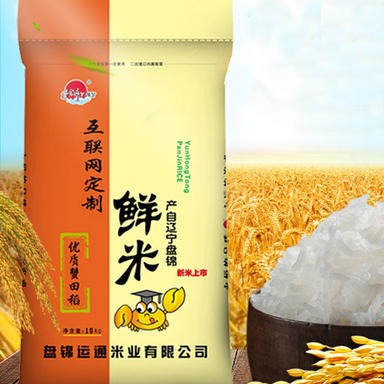 吉民生电商为您提供品质优良的蟹田大米，价格实惠种类齐全，可提供蟹田大米批发零售及蟹田大米的代理加盟。