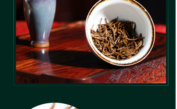 大元昌特色金奖茶云南滇红红茶盒装 500g