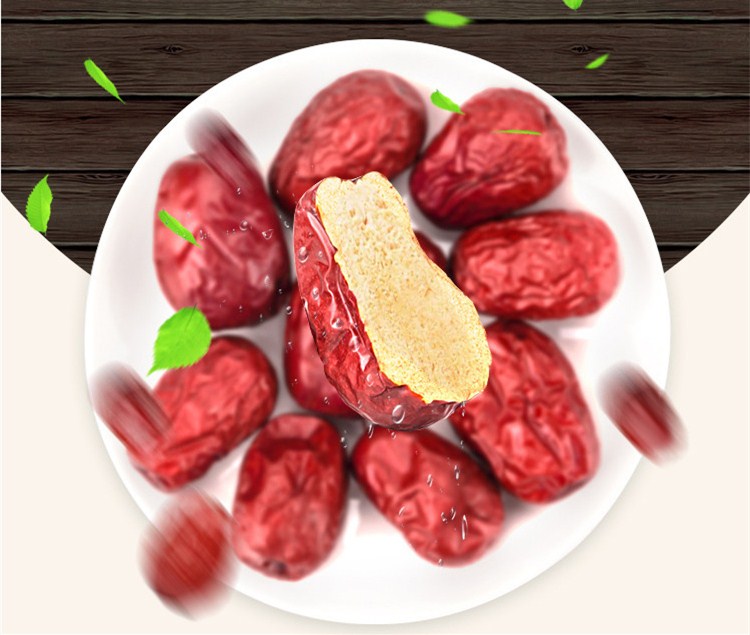 地理标志农产品——大红枣和田大枣 一级500g 红枣包邮